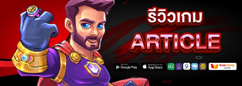 รีวิวเกมสล็อต Supermania จากค่าย Pragmatic Play แตกง่าย