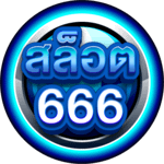 สล็อต666